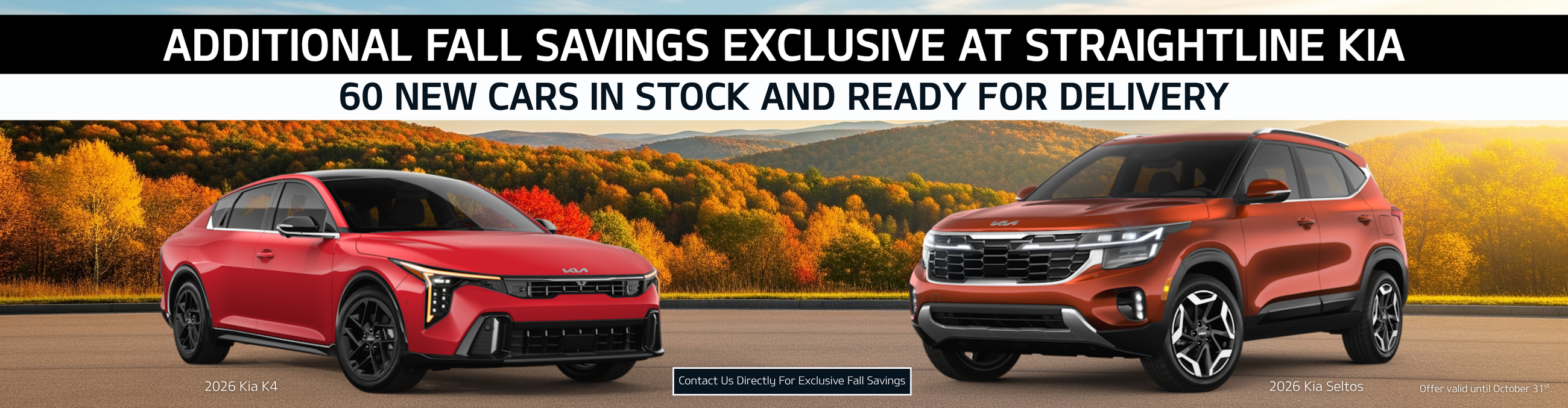 Exclusive Fall Savings