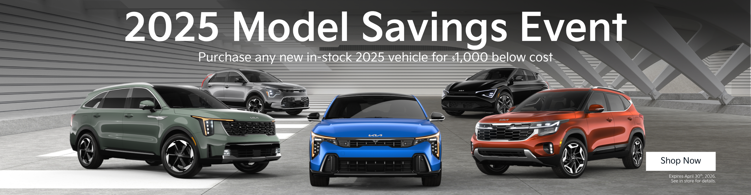 2025 Model Sales Event