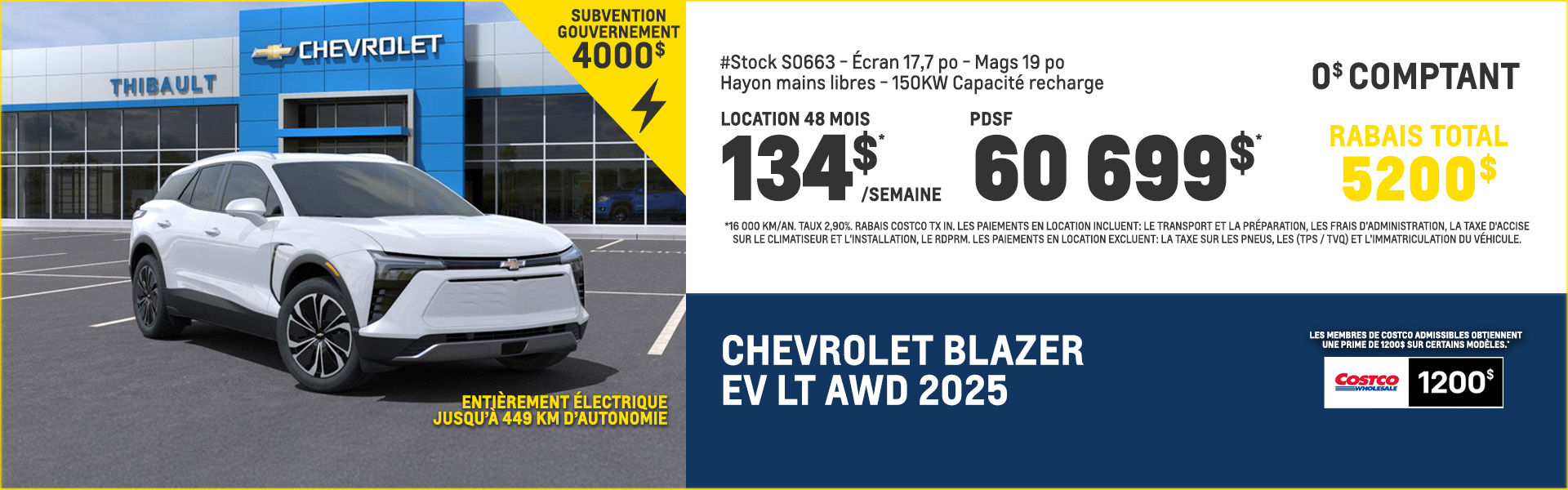 Blazer EV