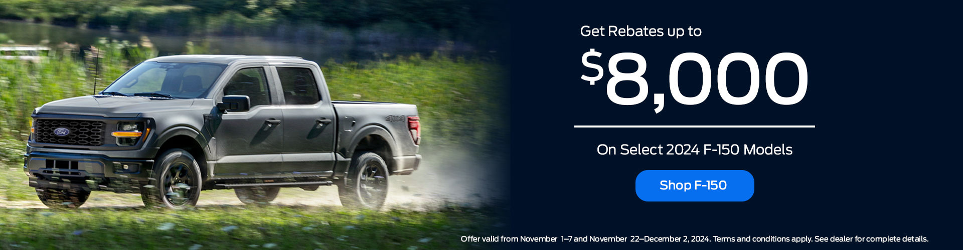 November Flex Offers - F-150 - Discount Period