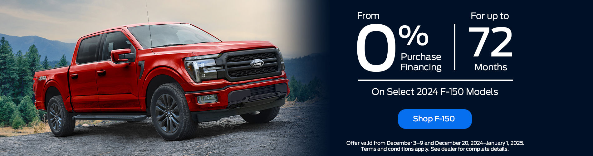 December Flex Offers - F-150 - Rate Period