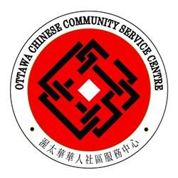 Ottawa Chinese Community Service Centre