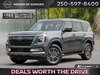 2026 Nissan Armada SL-0