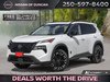 2026 Nissan Rogue SV Dark Armor-0