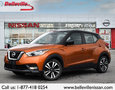 2021 Nissan Qashqai