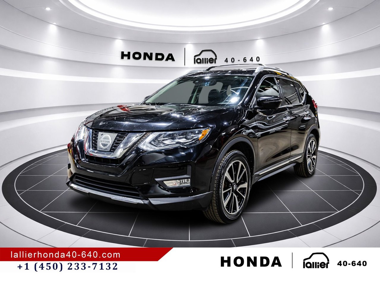 2017 Nissan Rogue