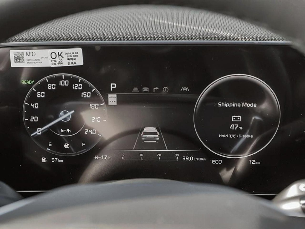 2025 Kia Niro HEV SX-12