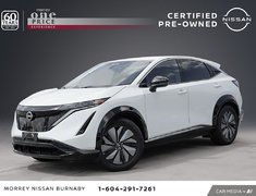 2024 Nissan Ariya ENGAGE