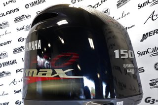 2024 Yamaha VF150LA (V-MAX) LONG (20 POUCES)