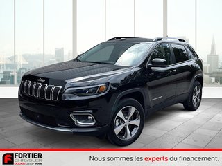 Jeep Cherokee LIMITED + 4X4 + CUIR + ÉCRAN 8.4 POUCE + BLUETOOTH 2022 à Pointe-Aux-Trembles, Québec - 2 - w320h240px