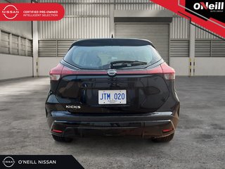 2024 Nissan Kicks S FWD