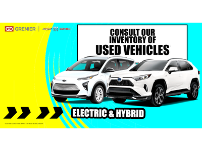 SEE OUR USED INVENTORY !