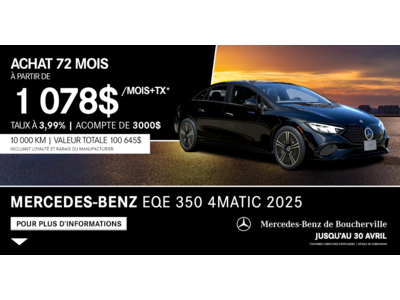 EQE 350 4MATIC 2025