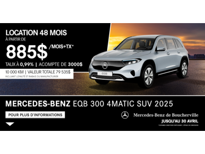 EQB 300 4MATIC SUV 2025