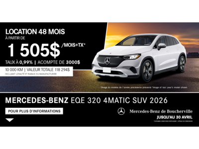 EQE 320 4MATIC 2026