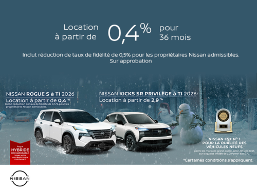 Obtenez le Rogue 2026 et le Kicks 2026!