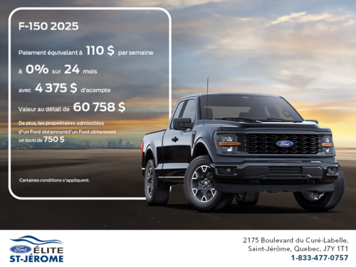 Ford F-150 2025