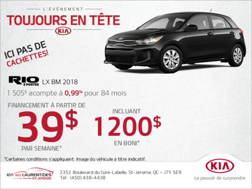 Financez la Rio 5 portes 2018!