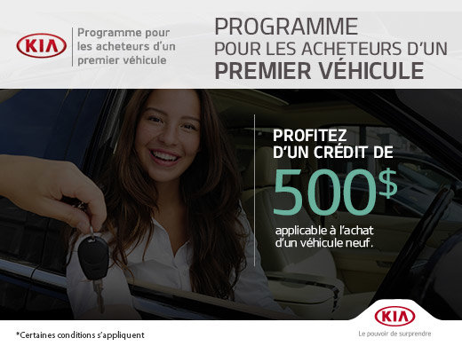 Programme Premier Véhicule
