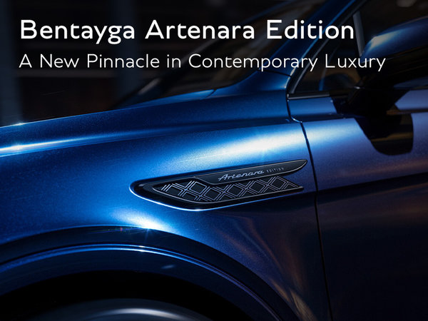 Bentayga Artenara Edition