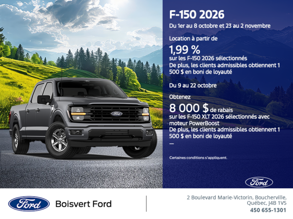 Ford F-150 2026