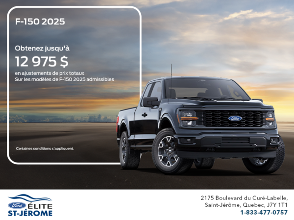 Ford F-150 2025