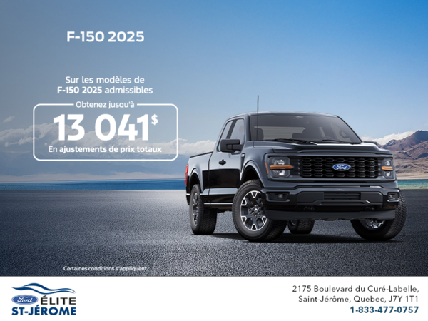 Ford F-150 2025