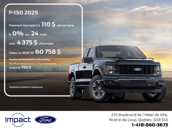 Ford F-150 2025