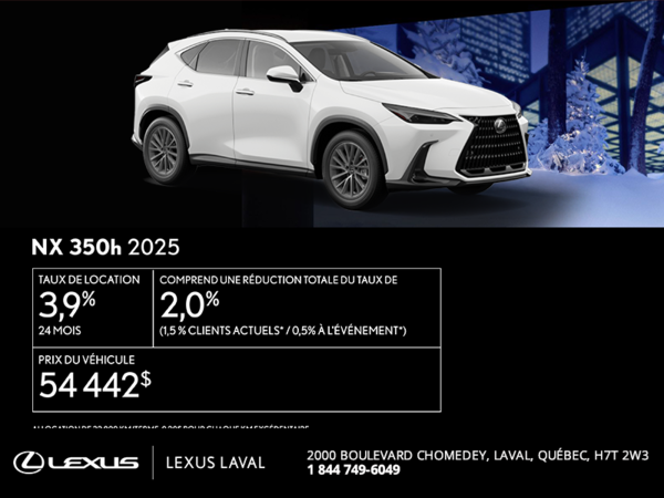 Lexus NX 2025