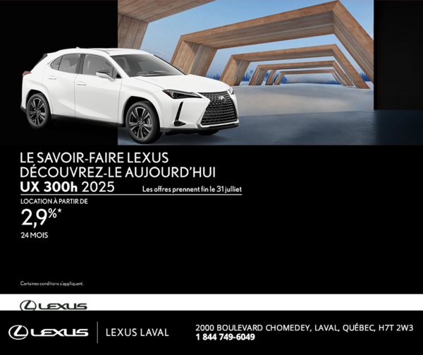 Lexus UX 300h 2025
