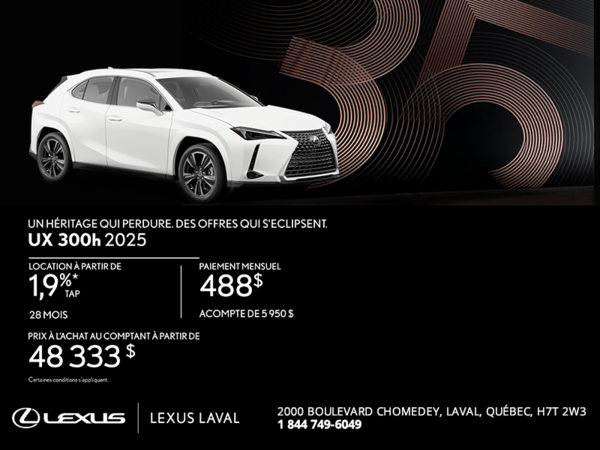 Lexus UX 300h 2025
