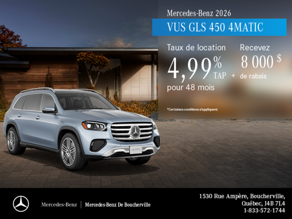 Mercedes-Benz GLS 2026