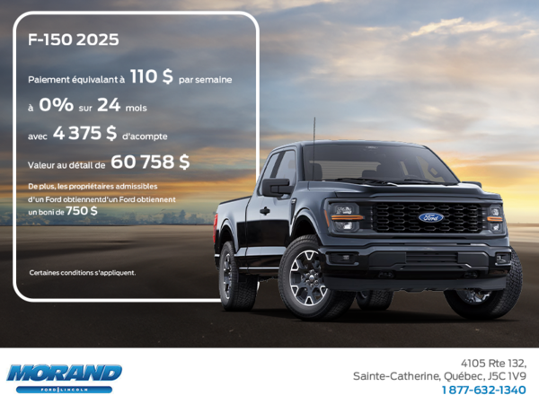 Ford F-150 2025