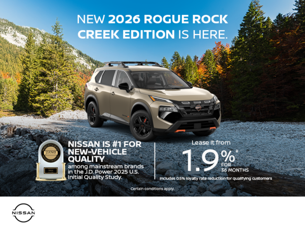 Get the 2026 Rogue Today!