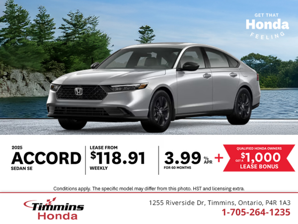 Get the 2025 Honda Accord!