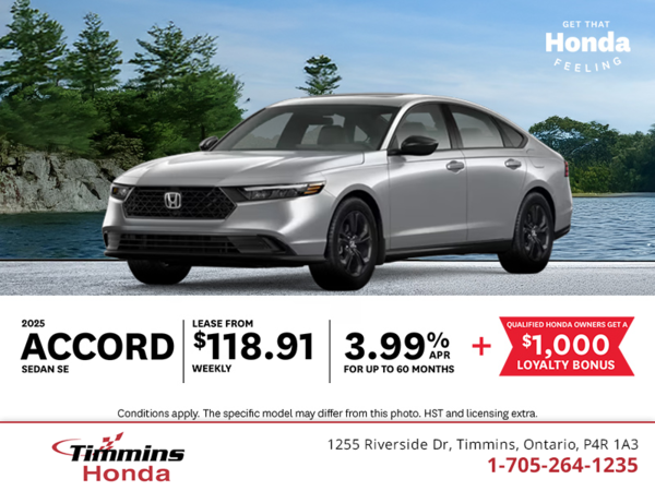 Get the 2025 Honda Accord!