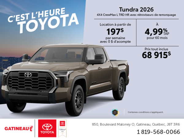 Toyota Tundra 2026