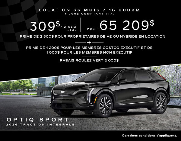 Optiq Sport 2026