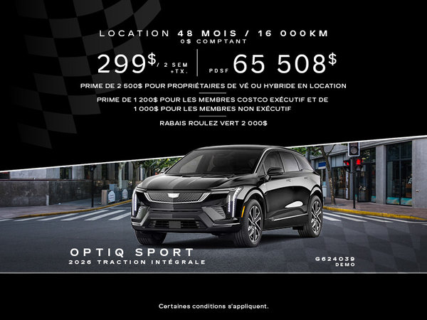 Optiq Sport 2026