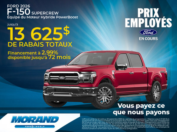 Ford F-150 2026
