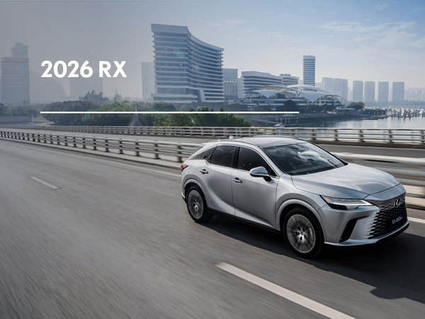 2026 RX SPECIAL OFFER