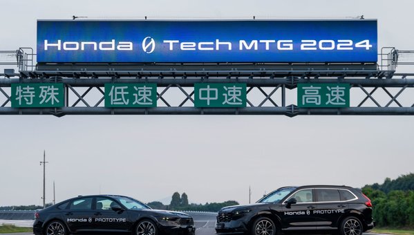 5 technologies de nouvelle génération pour les véhicules électriques Honda Série 0