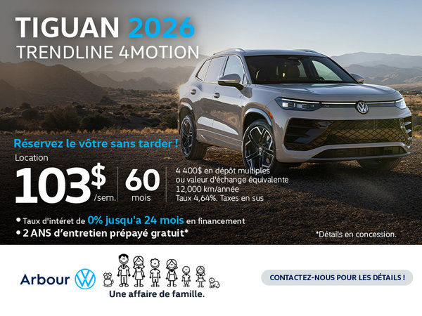 Tiguan 2026
