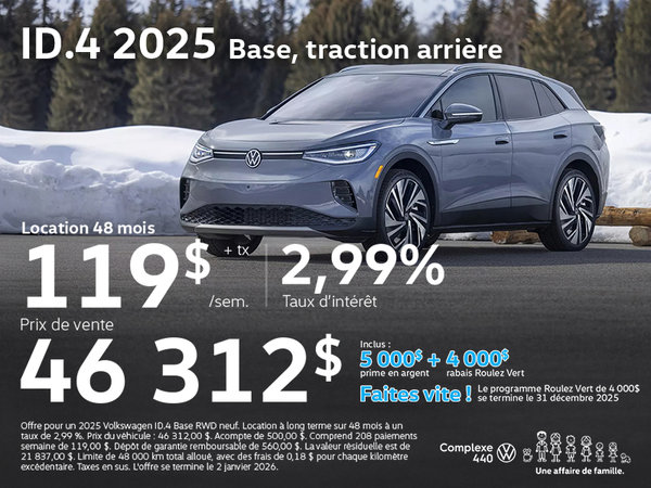 ID.4 2025