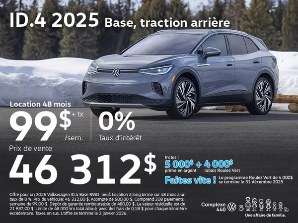 ID.4 2025