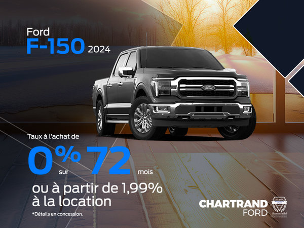 Ford F-150 2024 0%