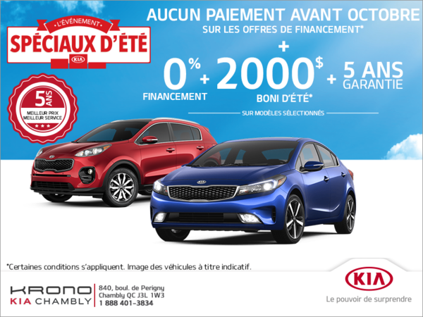 L'événement Spéciaux d'été