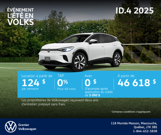Volkswagen ID.4 2025