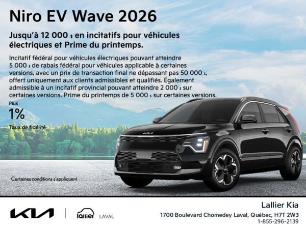 Kia Niro EV Wave 2026