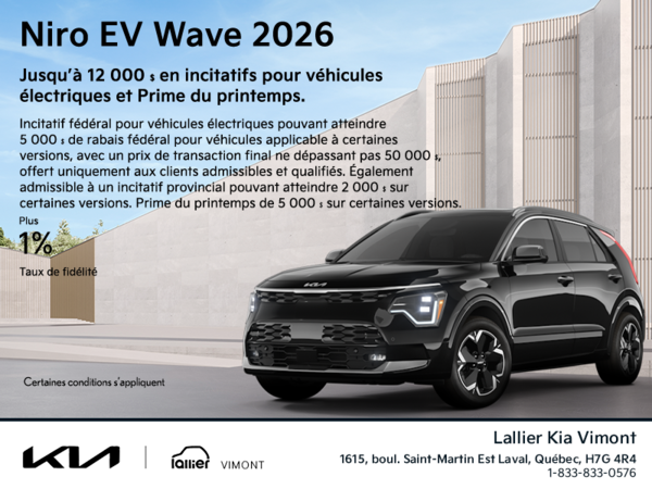 Kia Niro EV Wave 2026